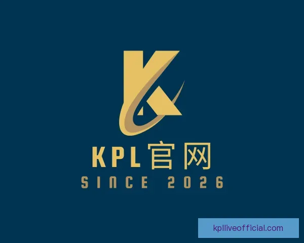 了解KPL官网
